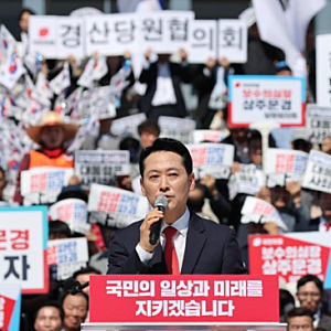 [속보] 국민의힘 장외 의총·10월 3일 장외집회…민주당 ‘조작기소 특검법’ 국감 이후로