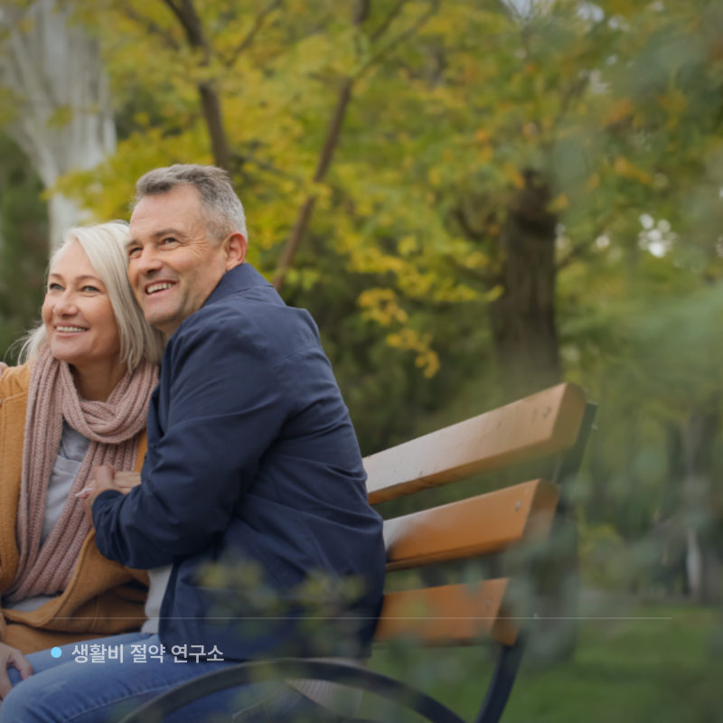 퇴직연금 연금수령한도·세금, 20년 넘게 받으면 퇴직소득세 50%