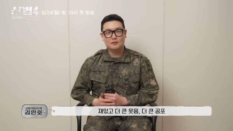 신병 더 무비, 류경수·정연 합류 올 겨울 극장 개봉