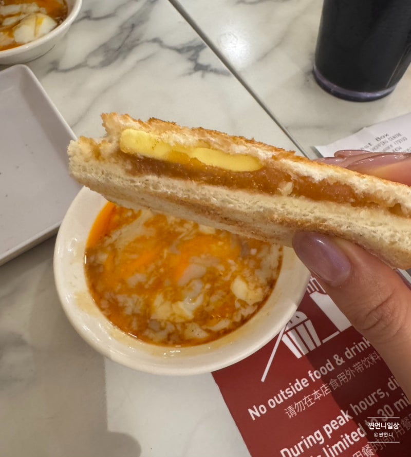 싱가포르 카야토스트 맛집 토스트박스/ 강추