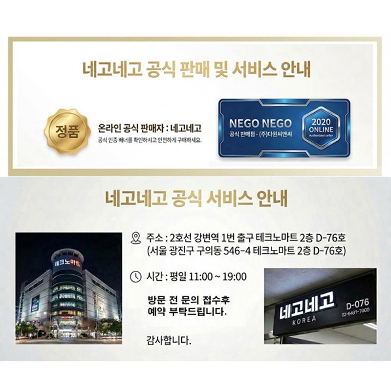 갤럭시S24 FE 필름 직접 붙여봤어요 2매입 후기