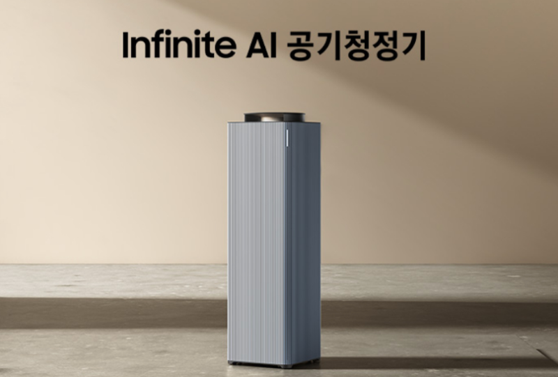 삼성공기청정기 비스포크 큐브 에어 인피니트 AI 신제품,리유저블 무교체 필터 사용법과 실....