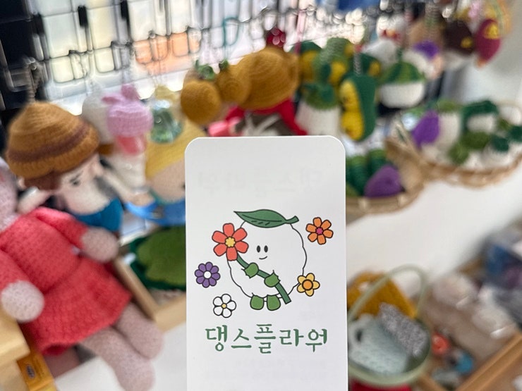 전남 광주 원데이클래스 데이트 하기 좋은 양림동 펭귄마을공예거리 댕스플라워