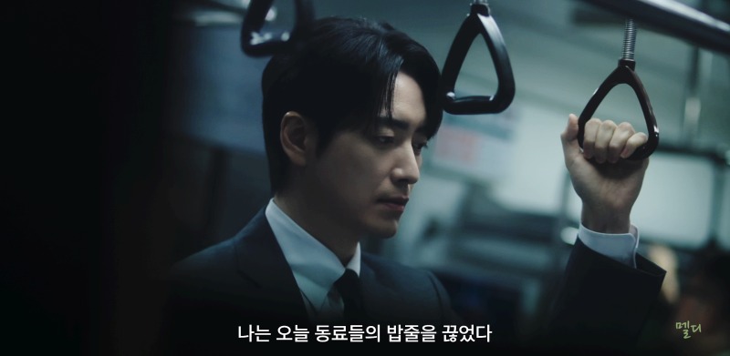 로또 1등도 출근합니다 7화 8회 줄거리, 의도하지 않은 상처 홍성 위기 윤세아 등장 +9화 10회 ....