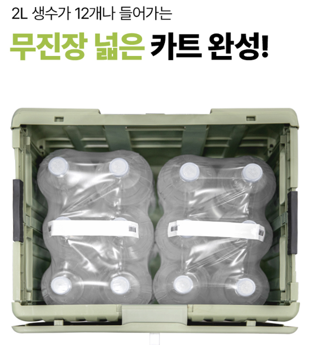 로티홈시스 네모 접이식 카트 시장바구니 추천 (+ 장보기 분리수거 캠핑 필수템)