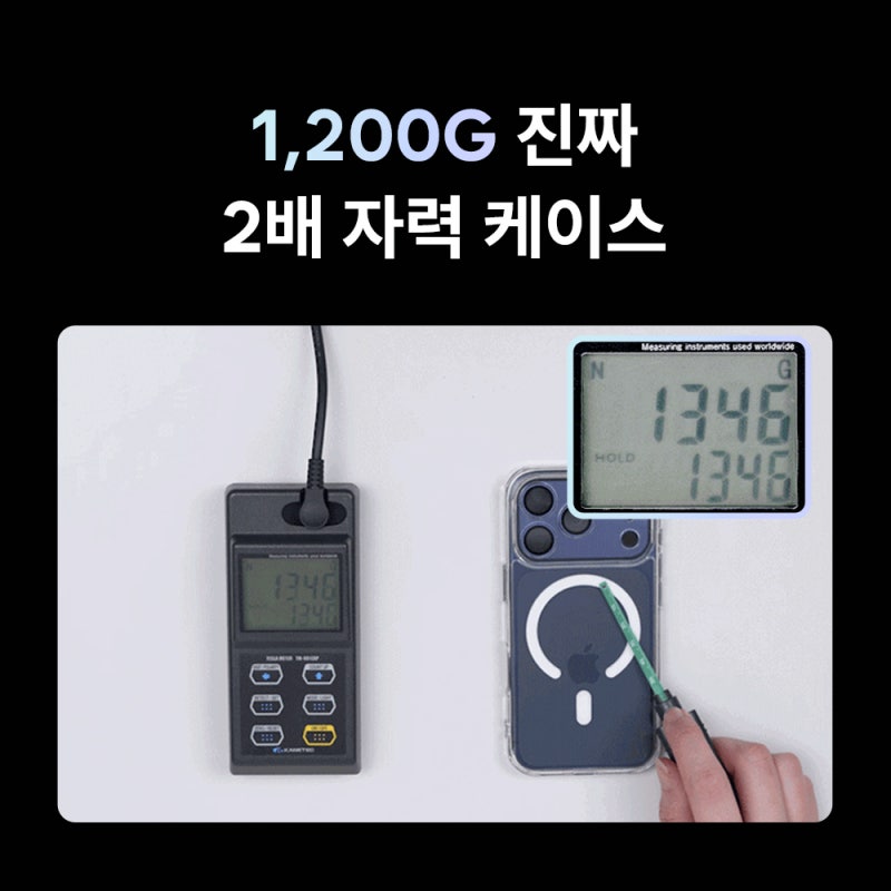 아이폰11 프로 맥세이프 케이스, 맥앤블랙 2배자력 범퍼 투명 에버클리어로 3개월 써보니!