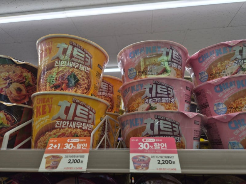 CU 치트키 진한새우탕면,리얼크림불닭 맛 솔직후기