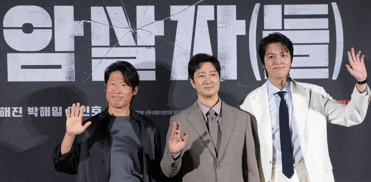 ‘암살자들’ 역사 왜곡 논란, 결국 <b>유해진 자택</b> 앞 집회까지…논쟁....