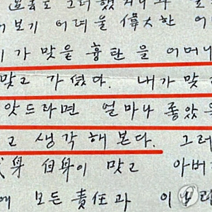 박정희 친필편지까지 공개됐다｜‘암살자(들)’ 논란, 오늘 새로 나온 내용