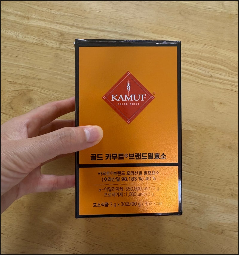 [골드 카무트 브랜드밀효소] 직접 먹어본 후기, 역가수치와 성분 핵심 정리
