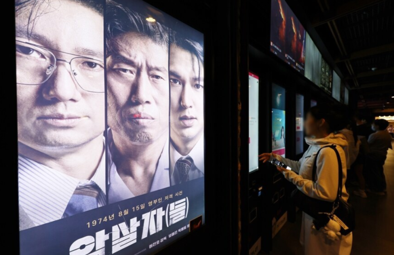 "관객 안전이 최우선" 200만 앞둔 '암살자(들)', 부국제·무대인사 전면 취소된 진짜 이유