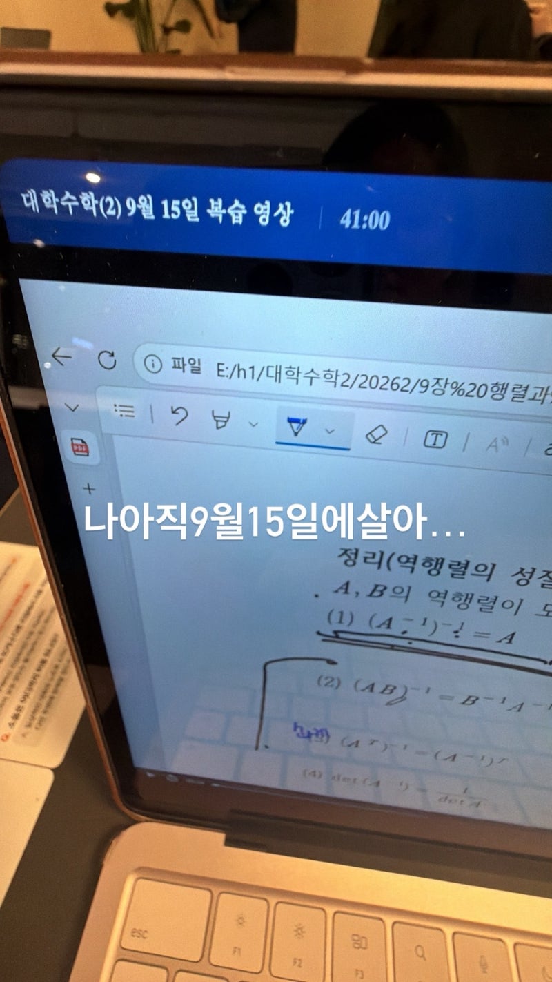 하아아아암