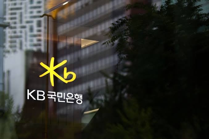 국민은행 개인정보 유출 발생! 신한은행 이어 연쇄 폭탄 터진 상황 정리