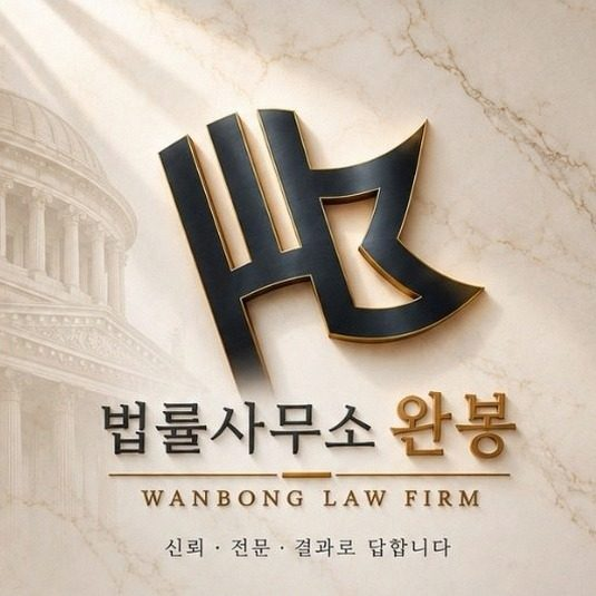 KB증권 이종석 교수 사기 사칭 투자 전문가 명의로 특정 계좌 입금을 안내한다면 공식 여부 ....