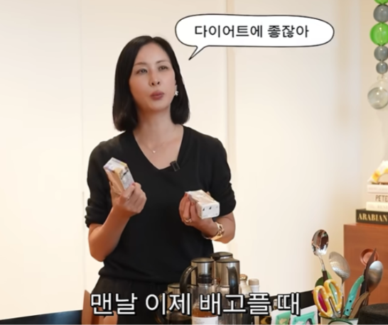 “명품만 살 줄 알았는데 ” 인스타공구로 산 고소영 자기관리템, 평소 챙기는 2가지는 의외....