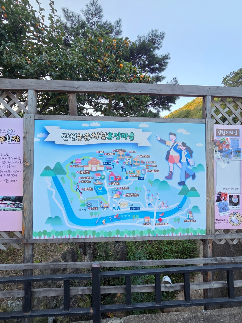 Sangju Attractions: True Relaxation in the Countryside at Sangju Bamwon Green Rural Experience Village