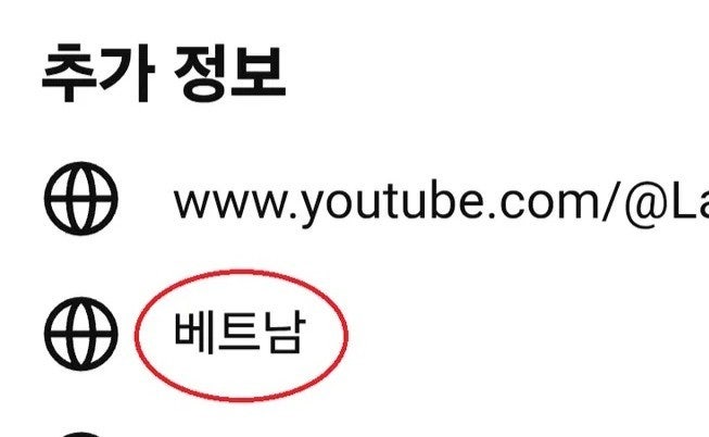 YouTube Channels Impersonating Yoo Jae-suk with AI
