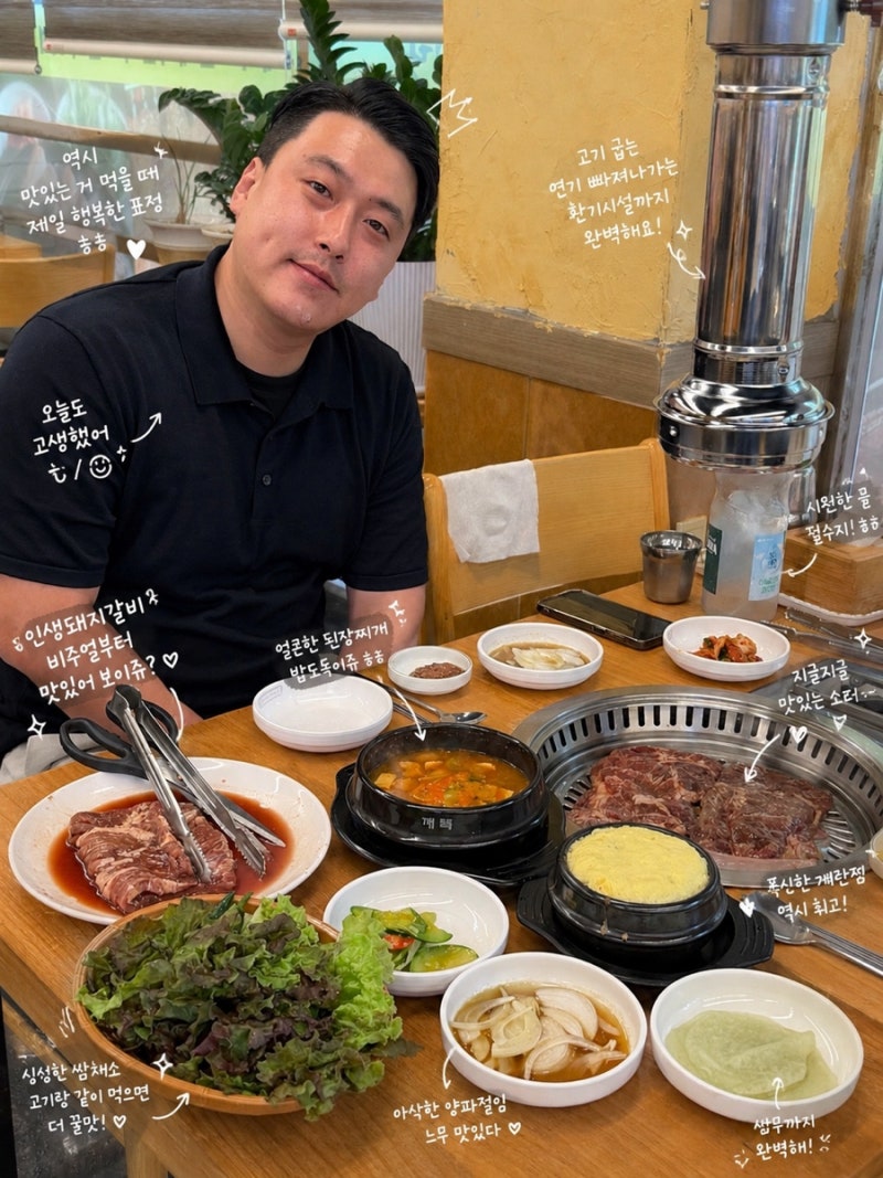 수원 권선구 오목천동맛집 진미식당 돼지갈비 후기