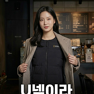 내셔널지오그래픽 경량 패딩 여성 헤론 구스 다운 점퍼 간절기 환절기 추천 (+가격 할인) N254W....