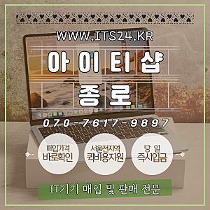 맥북에어 M4 중고 매입, 외관보다 이것부터 봅니다.