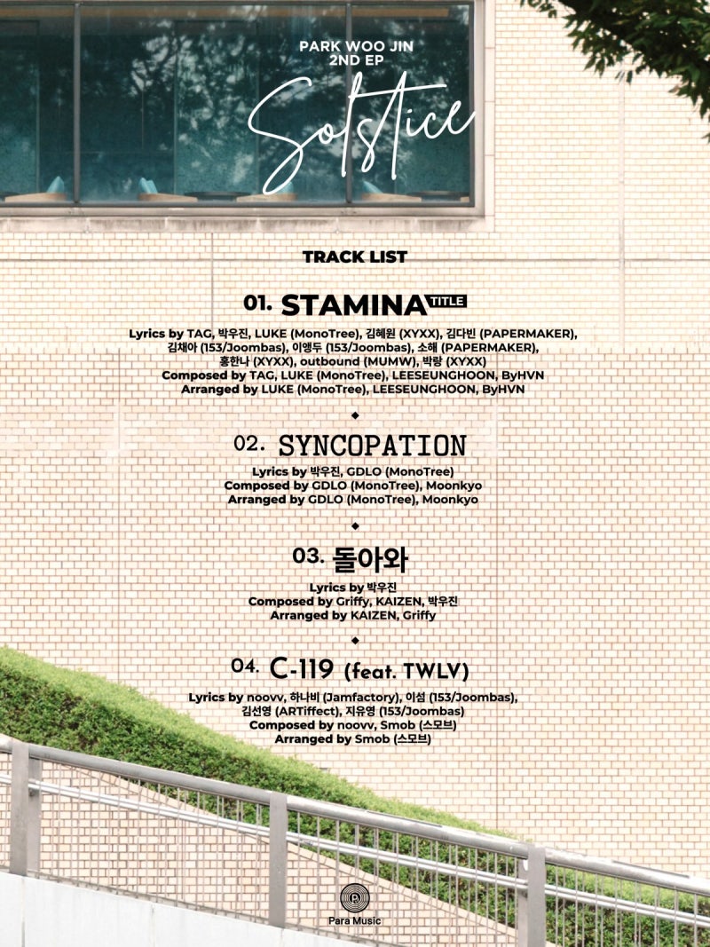 '13일 컴백' 박우진, 새 앨범 타이틀곡은 'STAMINA'…직접 작사 참여
