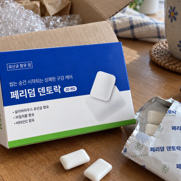 페리덤 덴토락 내돈내산 후기 부작용 구강유산균 껌 효과 이렇게 활용하면 좋아요