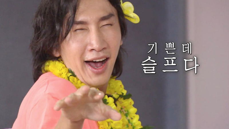 이광수 버블 중독됐나? 아침부터 팬들 깨우고 김우빈·아이브 레이까지 관심 폭발