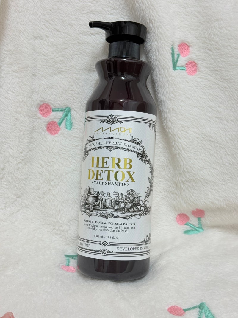 어성초 샴푸 꾸메 허브 디톡스 샴푸 2주 사용 솔직 후기
