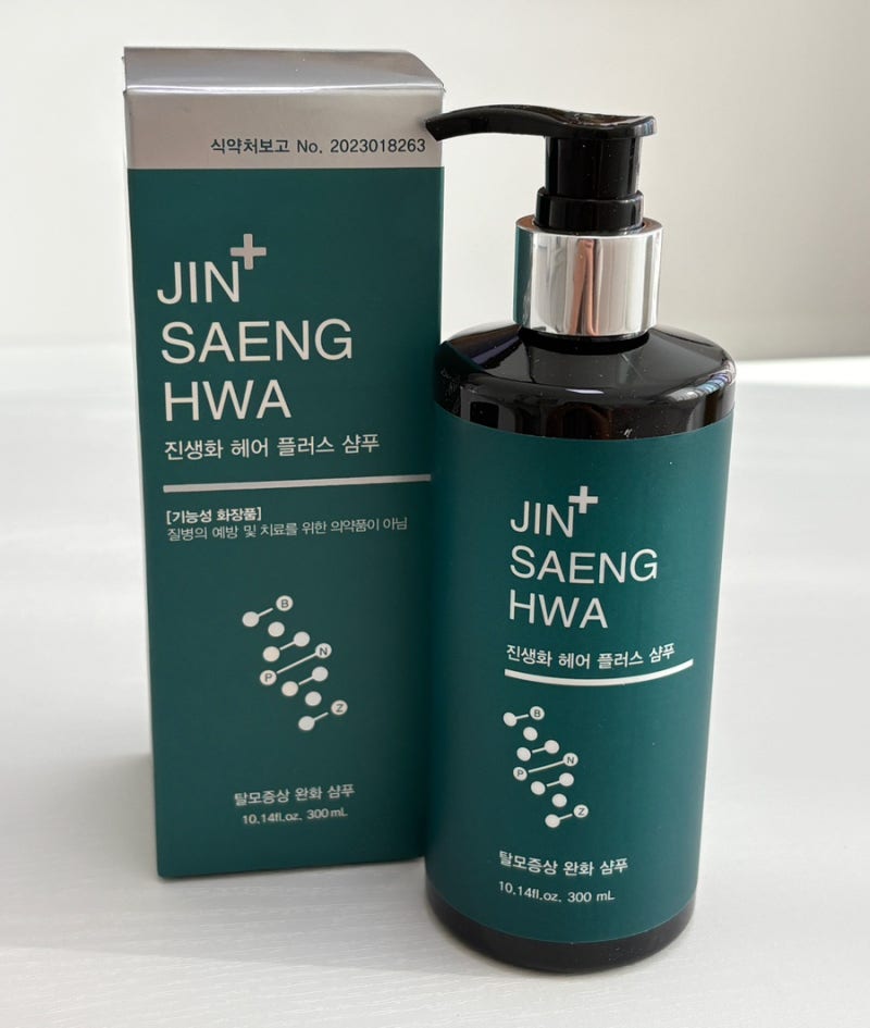 비듬제거&두피케어완화에 좋은 약산성 두피샴푸 진생화플러스샴푸:)