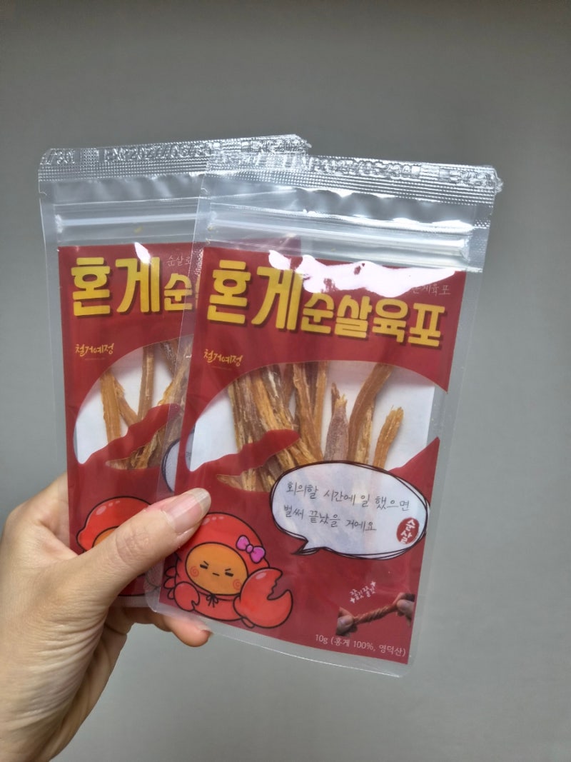 Red Snow Crab Season Snack | Review of Lee Soo-geun's Haegakpo on 'Jjanhanyeong'