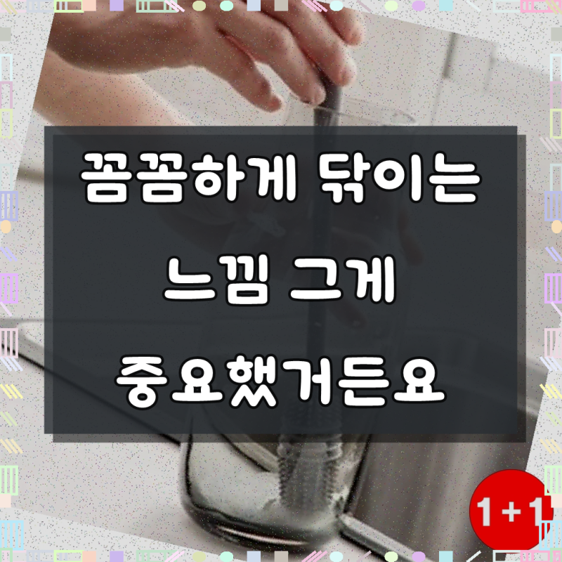 실리콘회전젖병세척솔 젖병세척솔 암막 실리콘 세척솔 물병브러시 젖병솔(주문의2배수량 배....