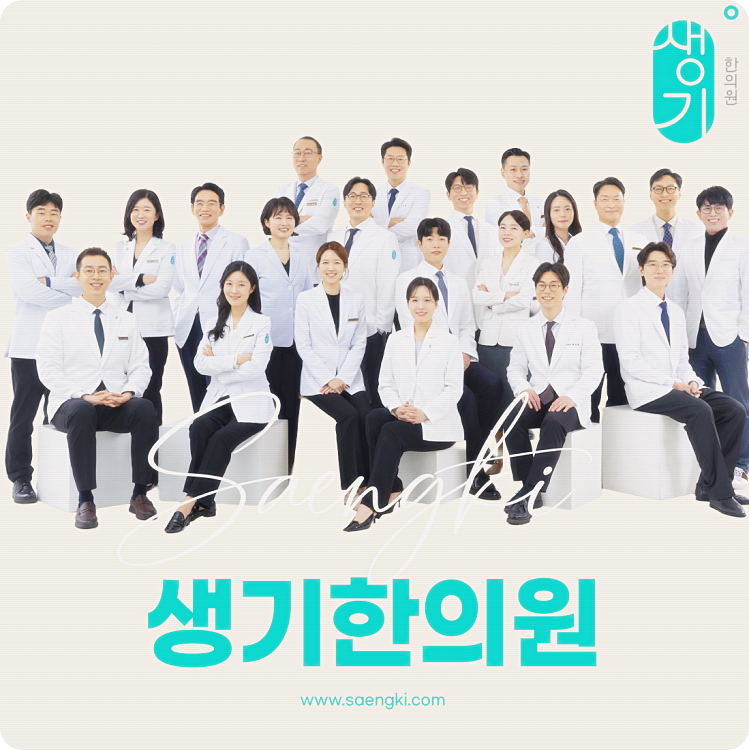 식중독 두드러기 증상, 음식 섭취 후 피부에 붉은 발진이 생겼다면?