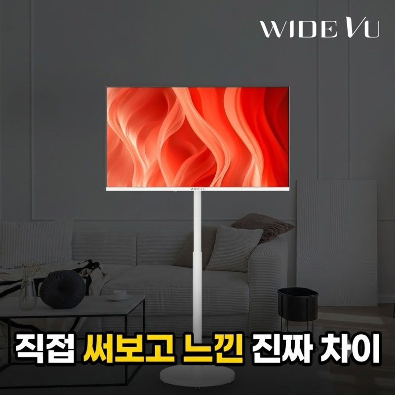 와이드무빙뷰 삼탠바이미V3 셋트 32인치 스마트 이동식 TV 조립 및 후기(+원룸 티비 추천 40인....