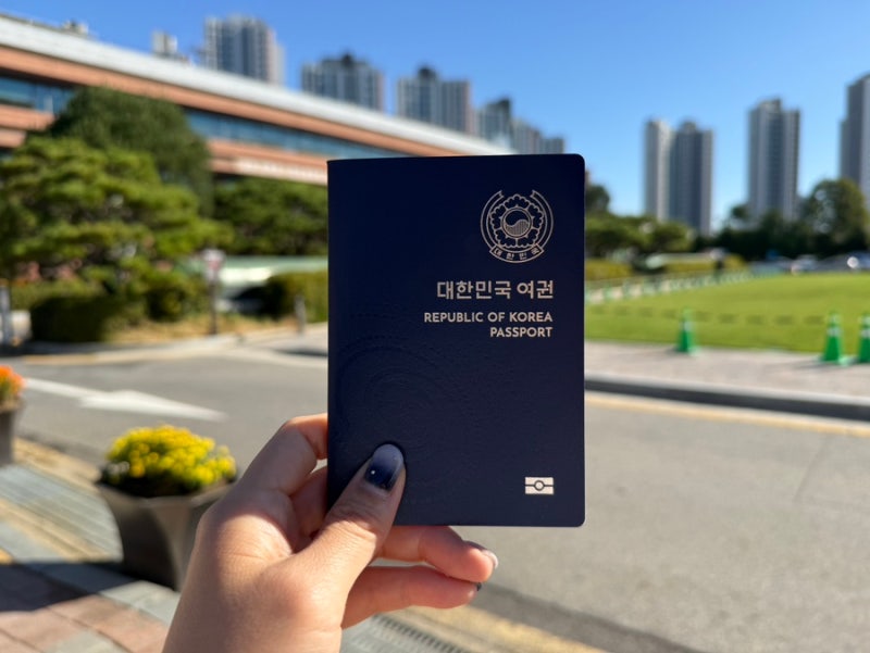 광명시청 여권 신청 재발급 수령 시간 및 장소