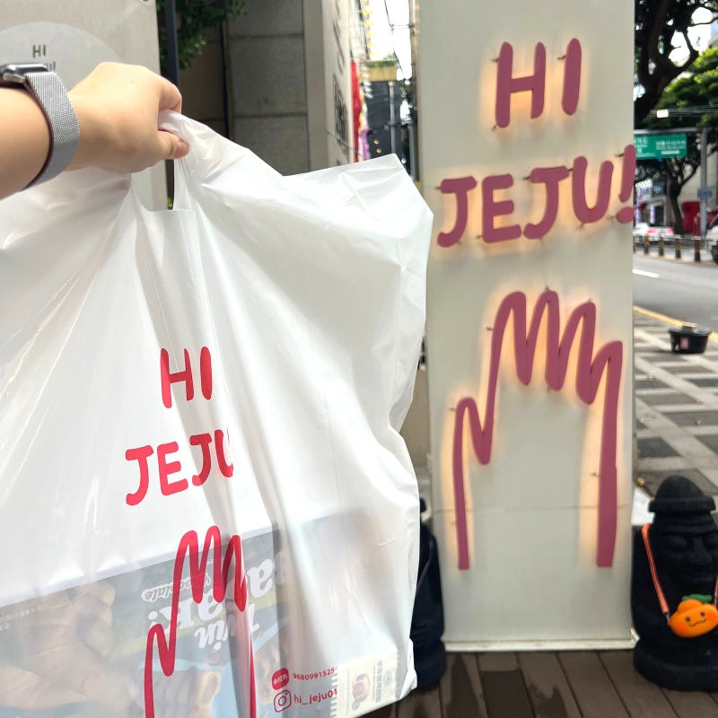 Struggling to Find Jeju Gifts? Try Hi Jeju Souvenir Shop Near the Airport