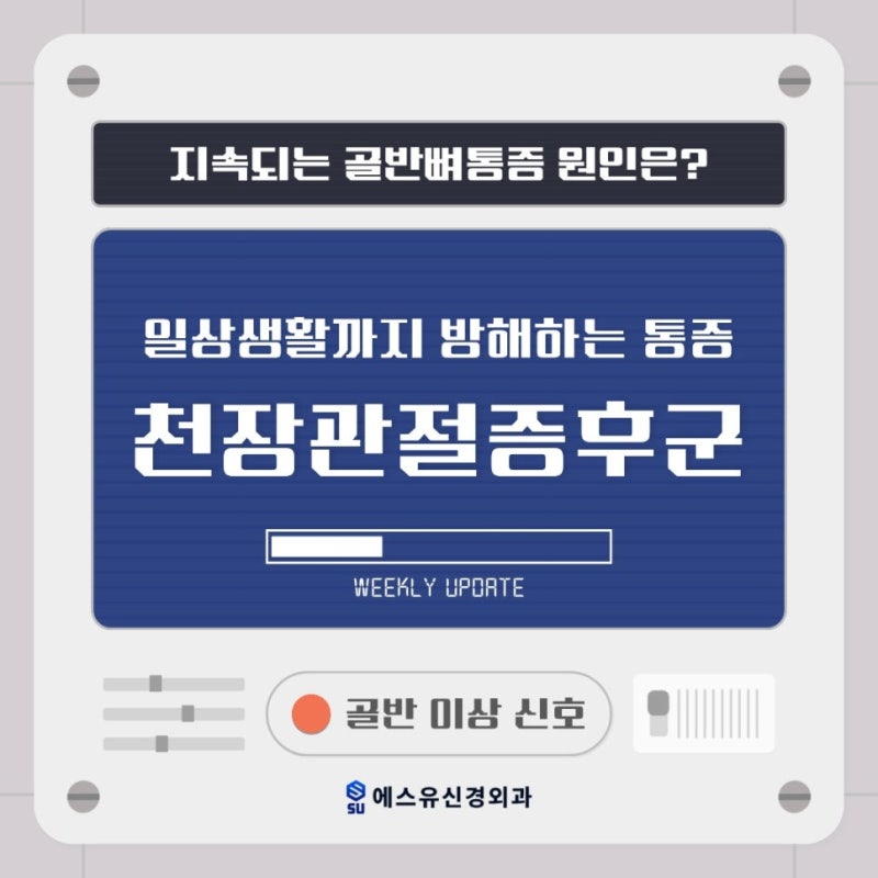 오른쪽 골반과 엉덩이 통증이 지속된다면? 골반뼈 통증의 원인과 증상 구별하는 방법