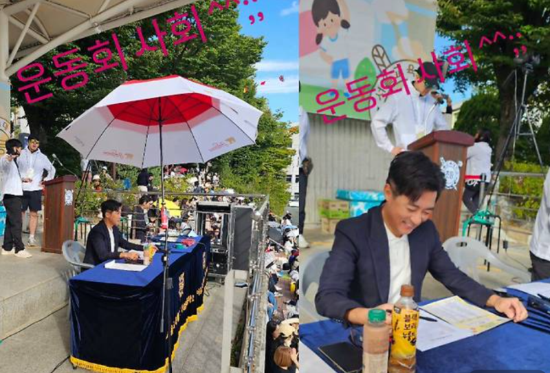 '54세' 안재욱이 딸 운동회에서 직접 마이크를 잡게 된 사연은?