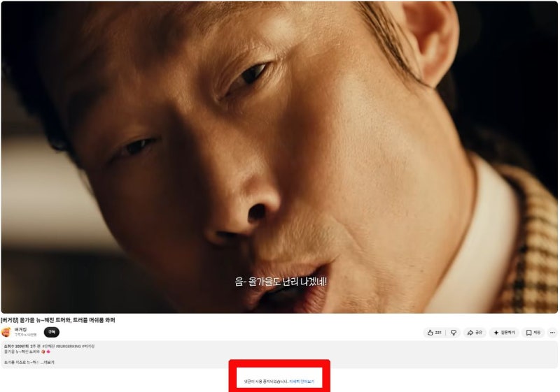 영화 한 편 때문에 자택 앞 집회까지? 배우 유해진을 둘러싼 '암살자(들)' 논란 총정리