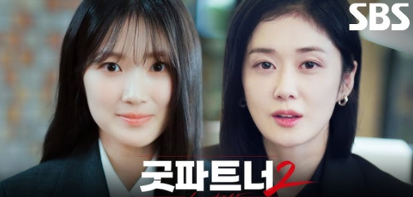 이종석,최윤지 하차 후 결국.. '굿파트너2' 김혜윤♥황민현, 로맨스 물망에?
