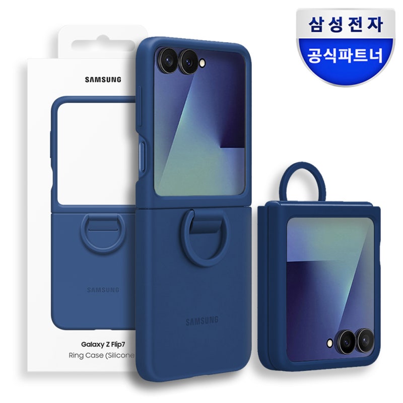 갤럭시 Z 플립 7 맥세이프 케이스 블루, 3개월 사용 후기