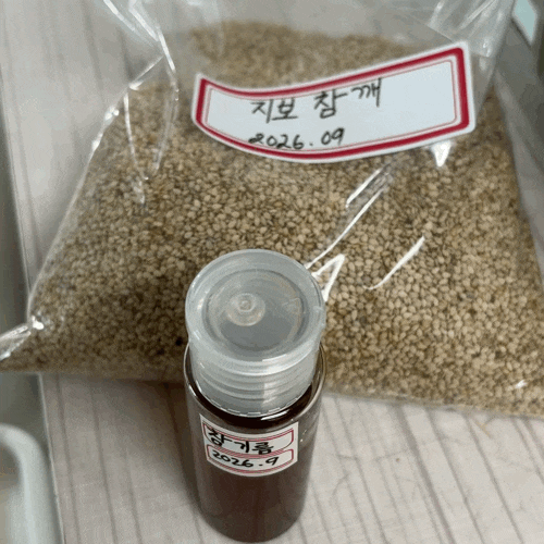 생참깨 먹는법부터 볶는법까지, 국산 햇참깨 500g 직접 먹어본 후기
