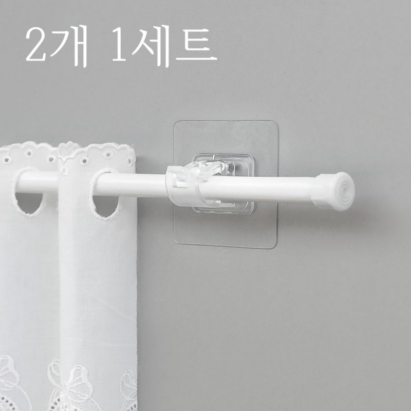투명 못없이 접착식 커튼봉. 브라켓 구매 전 확인할 점 4가지