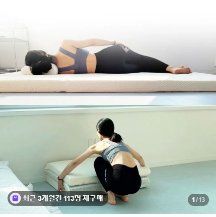 탑토퍼 3단 접이식 매트리스 단단한 토퍼 바닥생활 허리 지지감 사용 후기