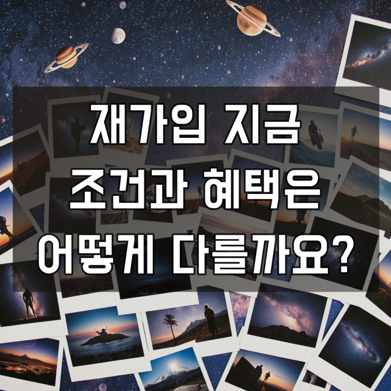 KT 인터넷 + TV 재가입 문의입니다, 철저하게 준비하기
