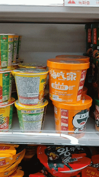 다이소에 쏸란펀이랑 마라펀이? 편의점보다 저렴하게 득템한 후기