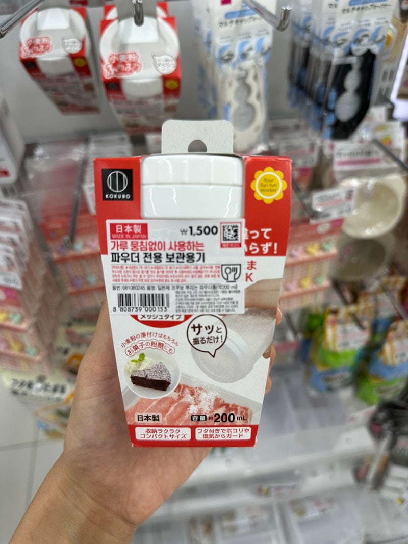 다이소 추천 주방용품 소분부터 찜기와 전자레인지 청소까지