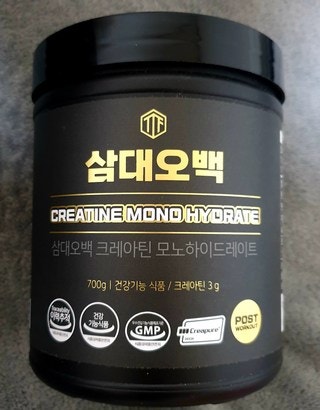 헬스보충제 효능 크레아틴 제대로 알아보기, 크레아틴 추천