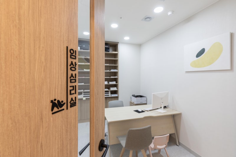 창원 종합심리검사, 창원 심리검사