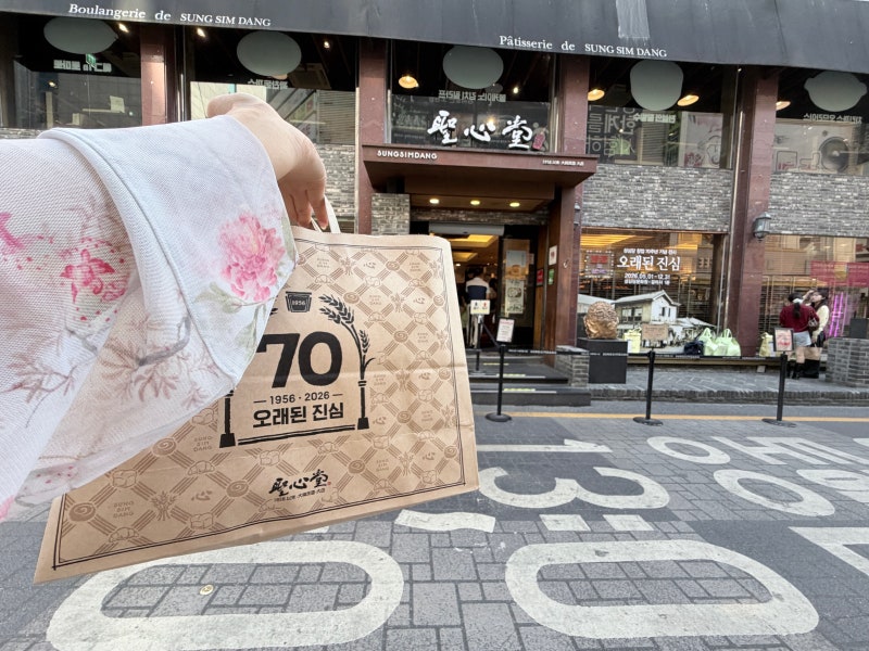 대전 성심당 빵 추천 "임산부도 줄을 서요?" 달라진 임산부 대기줄, 직접 사 온 빵 솔직 후기