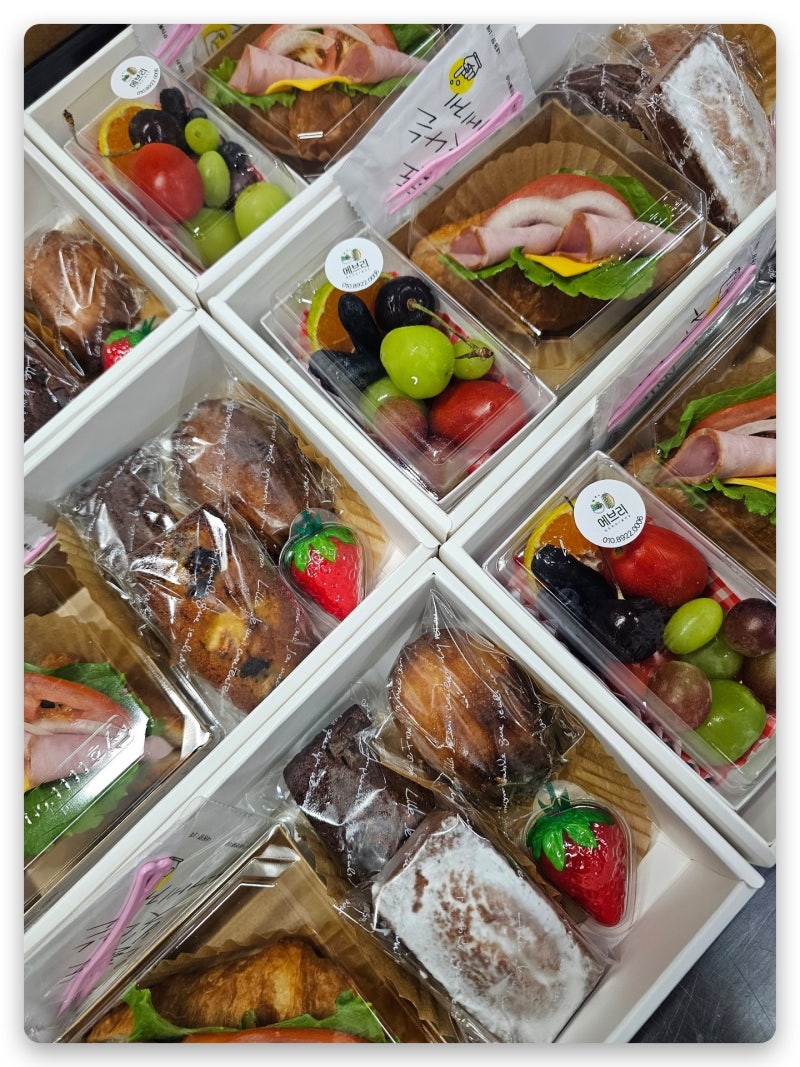 노원샌드위치도시락 납품 후기 — 북부여성발전센터 주 2~3회 정기 주문, 이번엔 다과도시락....